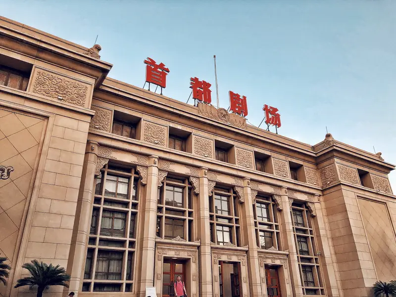 Capital Theatre