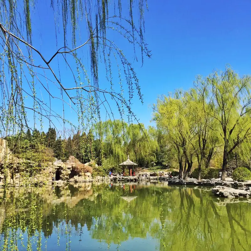Ritan Park