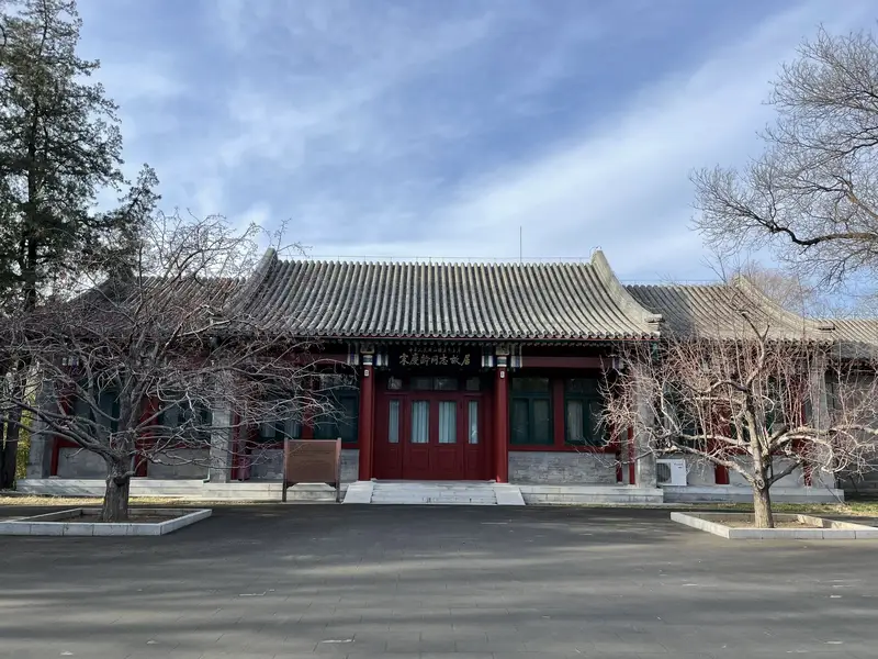 Soong Ching-Ling Memorial Residenc