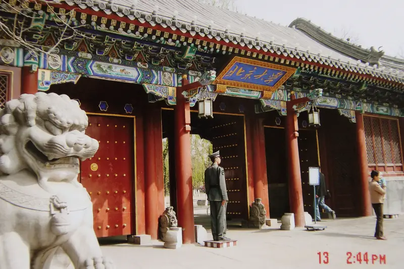 West Gate Of Peking University