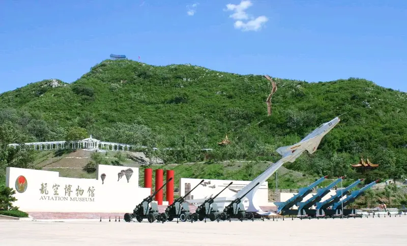 China Aviation Museum
