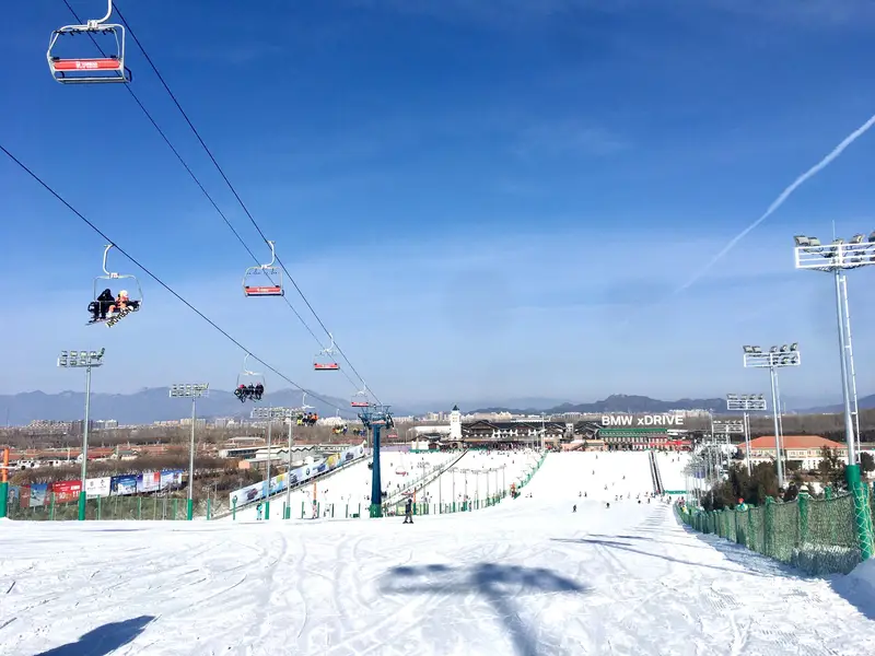 Beijing Yuyang International Ski Resort