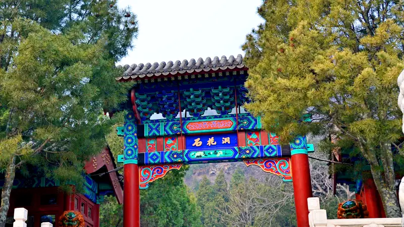 ShiHuaDong Cave