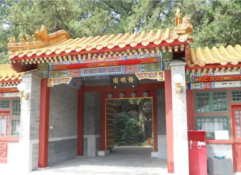 The Summer Palace - Jingming Garden