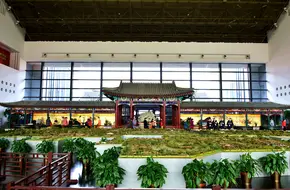 China Garden Museum