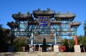 Hongluo Temple