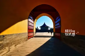 Huajia Gate