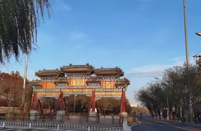 Hanxu Archway