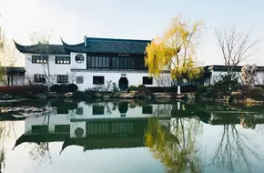 Beijing Garden Expo Park