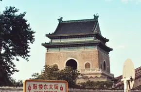 Gulou Street