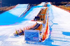 Beijing Xishan Ski Resort