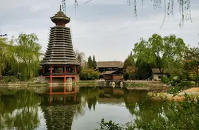 Chinese Minorities Park