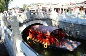 Yinding Bridge