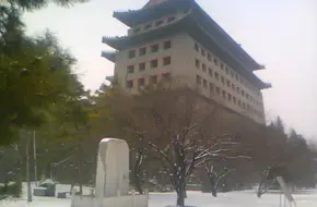 Ming City Wall Ruins Park