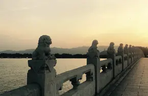 Seventeen Hole Bridge