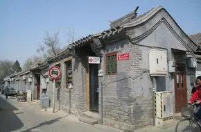 Mao'Er Hutong
