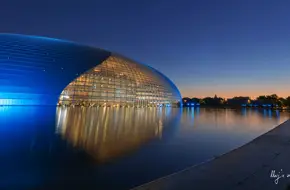 National Centre For The Performing Arts