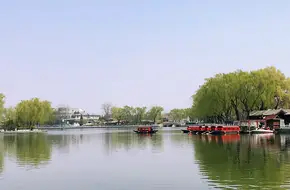 Houhai Park