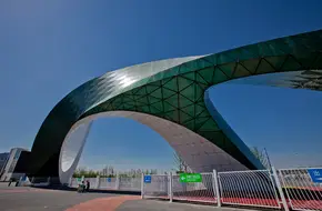 Beijing Garden Expo Park