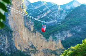 Shenglian Mountain Scenic Area