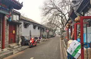 Gulou Street