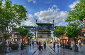 Beijing FUN