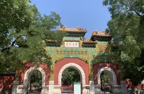Temple Of The Sleeping Buddha (Wofosi)