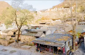 Cuandixia Village