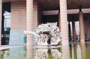 Tsinghua University Art Museum