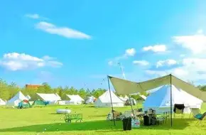 Beijing International Horticultural Expo Park