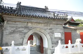 Zhihua Temple