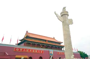 Tiananmen Huabiao