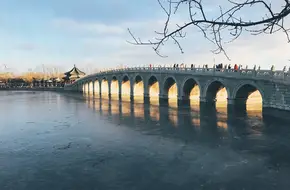 Seventeen Hole Bridge