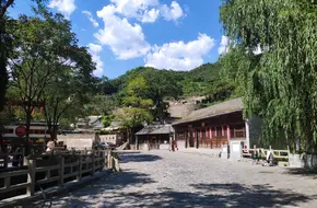 Cuandixia Village