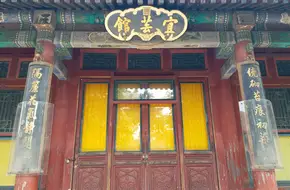 Yi Yun Pavilion