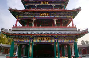 Deheyuan