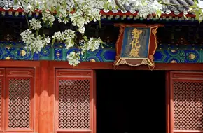 Zhihua Temple