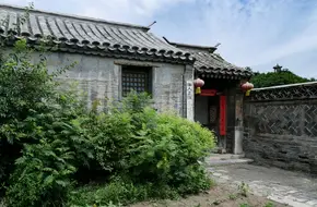 Lingshui Village