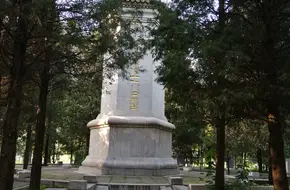 Memorial To The Martyrs Of The March 18th Incident