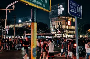 Sanlitun