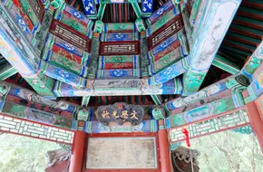 The Summer Palace Promenade