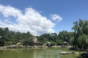 Ritan Park