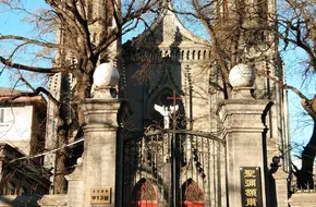 Dongjiaominxiang Church