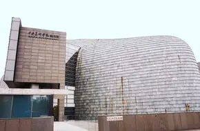 CAFA Art Museum