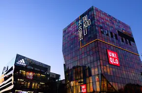 Sanlitun