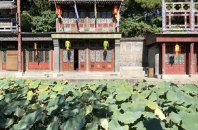 Summer Palace - Suzhou Street