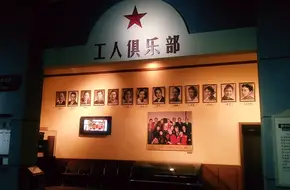China National Film Museum