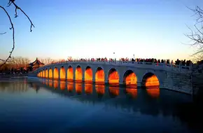 Seventeen Hole Bridge