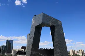 CCTV Headquarters