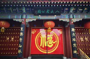 Badachu Park
